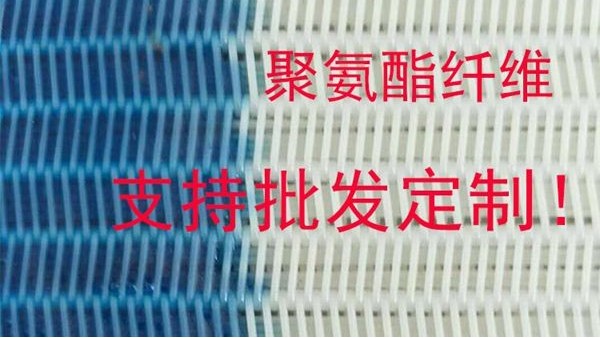 聚酯網(wǎng)的分類和特點(diǎn)有哪些——旭瑞網(wǎng)業(yè)