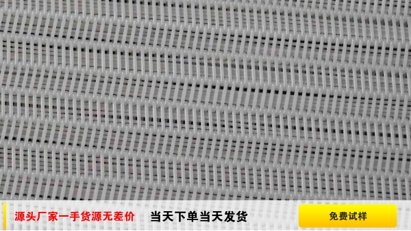 山東壓濾機(jī)濾布價(jià)格是多少-當(dāng)天發(fā)貨{旭瑞網(wǎng)業(yè)}
