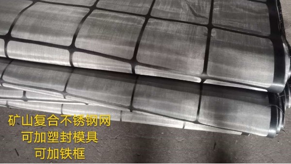 亳州不銹鋼網(wǎng)生產(chǎn)廠家有哪些新技術(shù)新材料？【旭瑞網(wǎng)業(yè)】