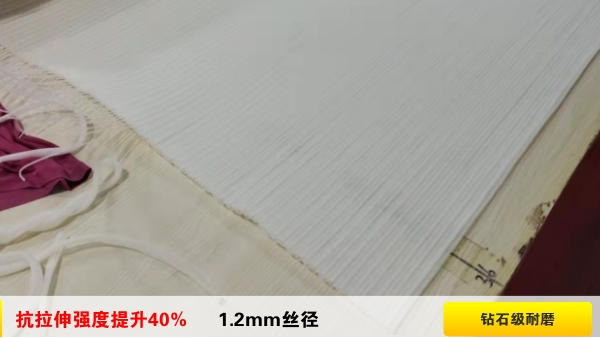 帶式壓濾機濾布怎么選-按需定制{旭瑞網業(yè)}