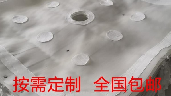 高標(biāo)準(zhǔn)材質(zhì)濾布用的放心——旭瑞網(wǎng)業(yè)