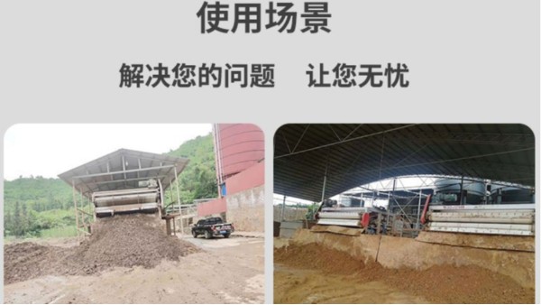 壓濾機濾布壓不干是怎么回事？28年廠家三層斜紋生產(chǎn)工藝【旭瑞網(wǎng)業(yè)】