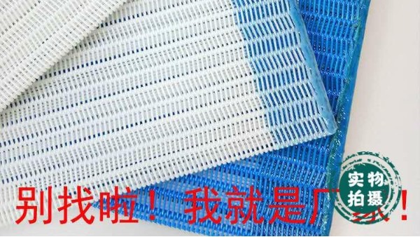 關(guān)于濾布——旭瑞網(wǎng)業(yè)