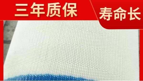 耐酸堿濾布的性能——旭瑞網(wǎng)業(yè)