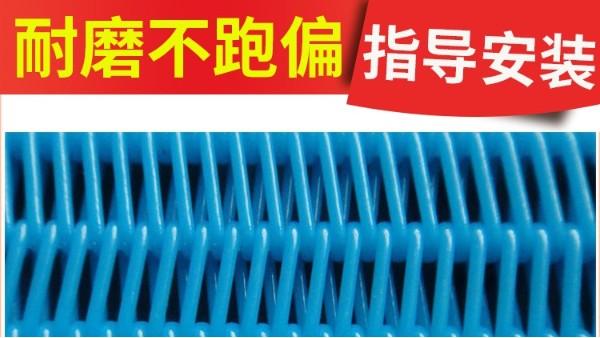 聚酯網帶的抗磨能力及安裝注意事項——旭瑞網業(yè)