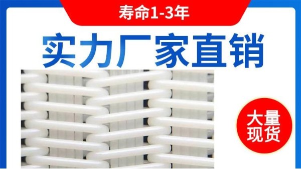 濾布材質(zhì)的選擇——旭瑞網(wǎng)業(yè)