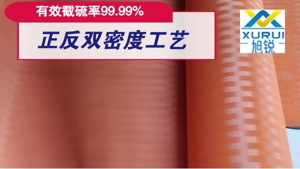 電廠脫硫?yàn)V布過濾精度要求是多少-準(zhǔn)確過濾{旭瑞網(wǎng)業(yè)}
