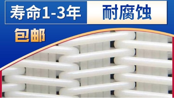 帶式壓濾機濾布的清洗和選擇——旭瑞網業(yè)