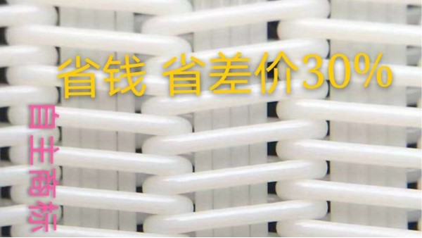 洗沙廠濾布價格——詳情看這里{旭瑞網(wǎng)業(yè)}