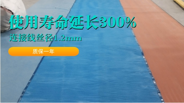 帶式壓濾機(jī)濾布-高品質(zhì)濾布無(wú)懼對(duì)比{旭瑞網(wǎng)業(yè)}