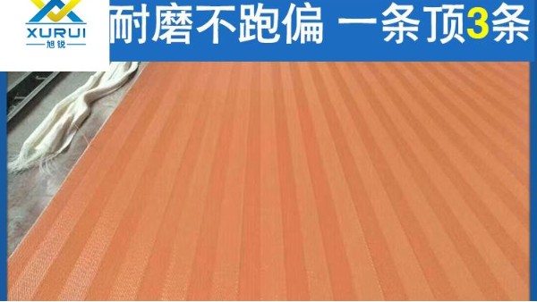 脫硫?yàn)V布——技術(shù)創(chuàng)新，服務(wù)放心{旭瑞網(wǎng)業(yè)}