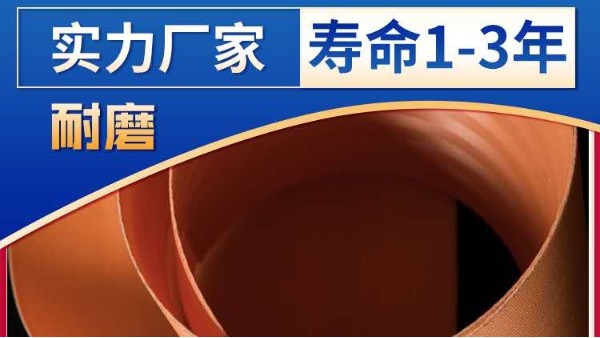 脫硫?yàn)V布——廠家質(zhì)保、規(guī)格齊全【旭瑞網(wǎng)業(yè)】