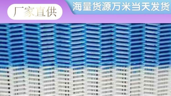 帶式壓濾機(jī)濾布的清洗與選擇——旭瑞網(wǎng)業(yè)