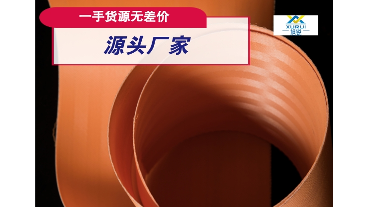 真空脫硫?yàn)V布-我們應(yīng)該怎么選擇一款好的脫硫?yàn)V布？【旭瑞網(wǎng)業(yè)】