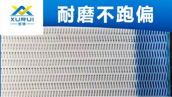 良心壓濾機(jī)濾布廠家——品牌廠家，質(zhì)量有保障{旭瑞網(wǎng)業(yè)}