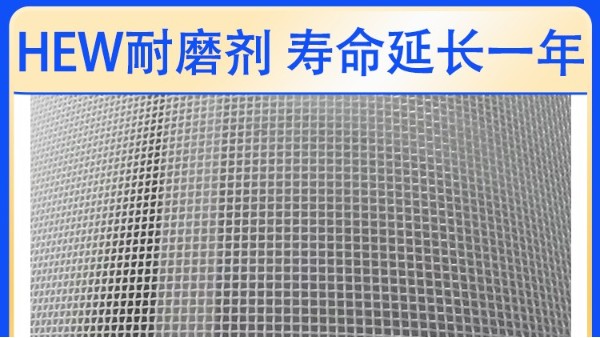 帶式壓濾機網(wǎng)帶總是跑偏的原因——旭瑞