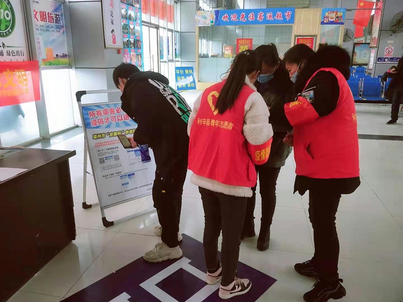 微信圖片_20210209220238