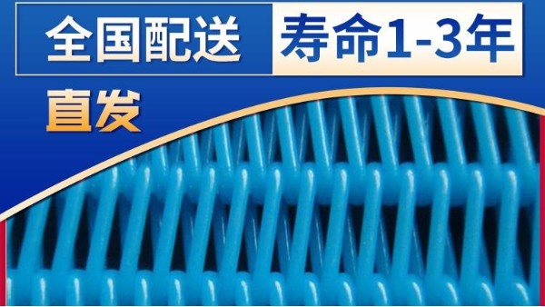 壓濾機常見故障處理及壓濾機濾布如何清洗——旭瑞網(wǎng)業(yè)