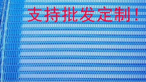 【支持定做各種濾網濾布】廠家直供——旭瑞網業(yè)