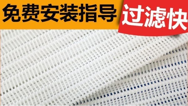 帶式壓濾機(jī)濾布怎么更換？點(diǎn)擊這里濾布廠家旭瑞教你三分鐘學(xué)會