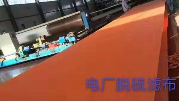 山西帶式壓濾機(jī)濾布——壽命長好修補(bǔ){旭瑞網(wǎng)業(yè)}