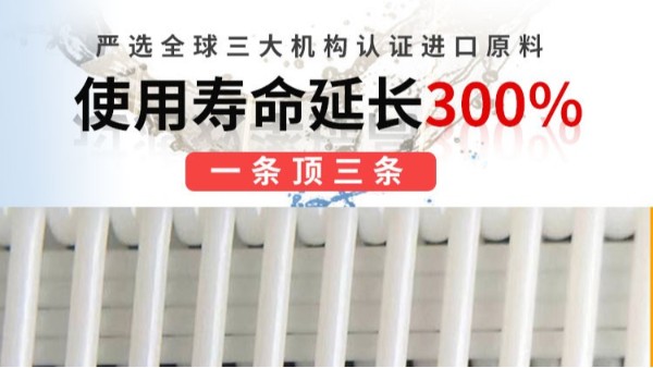 壓濾機(jī)濾布哪個(gè)廠家好-立即咨詢服務(wù)在線【旭瑞網(wǎng)業(yè)】