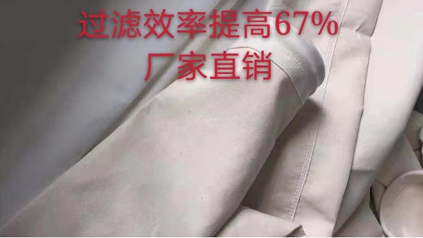 PP除塵濾袋的用途及特性有哪些——{旭瑞網(wǎng)業(yè)}