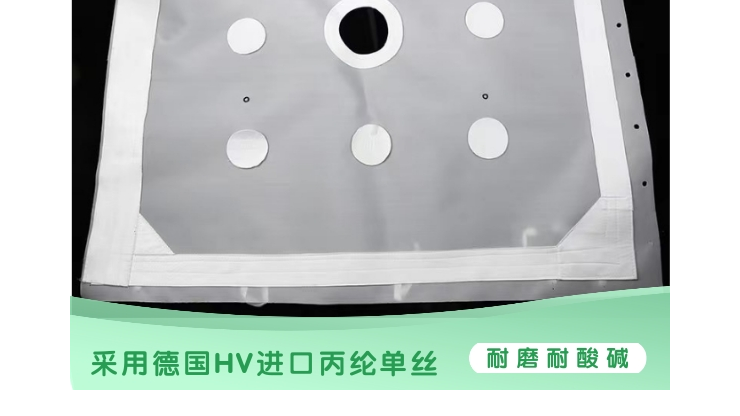 工業(yè)濾布有什么用處-源廠(chǎng)直供耐磨耐酸堿[旭瑞網(wǎng)業(yè)]