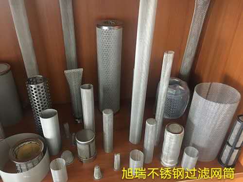 不銹鋼過(guò)濾網(wǎng)