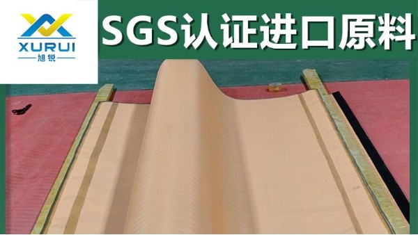 脫硫?yàn)V布哪家值得買(mǎi)——高強(qiáng)耐磨，壽命長(zhǎng){旭瑞網(wǎng)業(yè)}