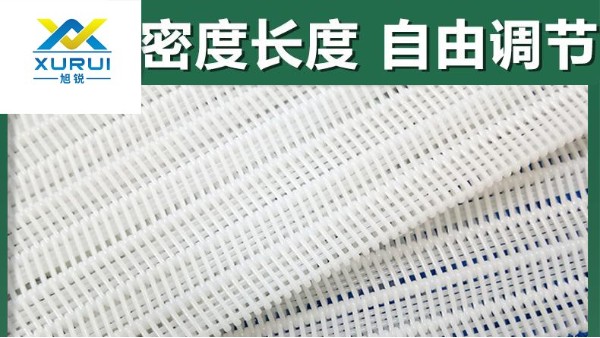 高質(zhì)量壓濾機(jī)濾布哪里購(gòu)買(mǎi)——一年質(zhì)保，免費(fèi)指導(dǎo)安裝{旭瑞網(wǎng)業(yè)}