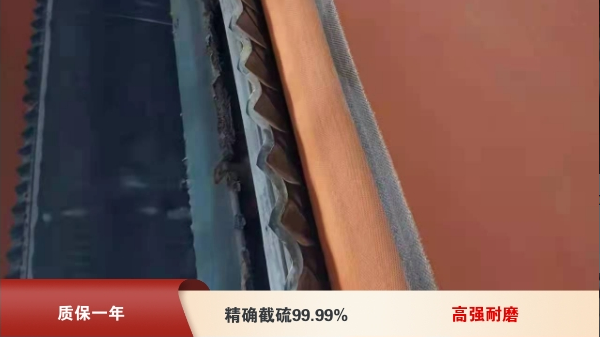 脫硫?yàn)V布廠家哪里有-每年可增收300萬(wàn)元{旭瑞網(wǎng)業(yè)}
