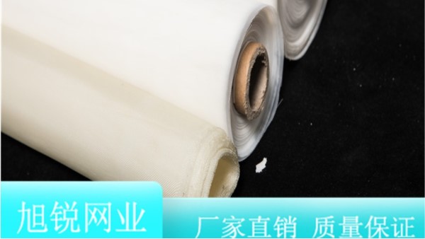 江蘇尼龍網(wǎng)的檢驗(yàn)主要看哪些方面{旭瑞網(wǎng)業(yè)}