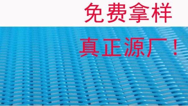 螺旋網(wǎng)帶的維護(hù)方法是什么？——旭瑞網(wǎng)業(yè)