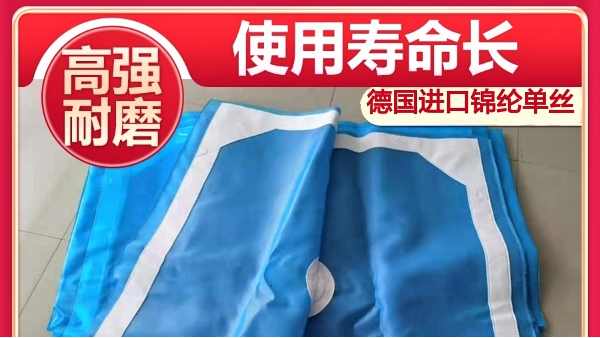 工業(yè)過濾布有哪些-耐磨耐用壽命長[旭瑞網(wǎng)業(yè)]