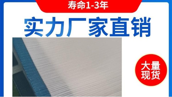 帶式壓濾機(jī)濾布的選擇標(biāo)準(zhǔn)和方法——旭瑞網(wǎng)業(yè)