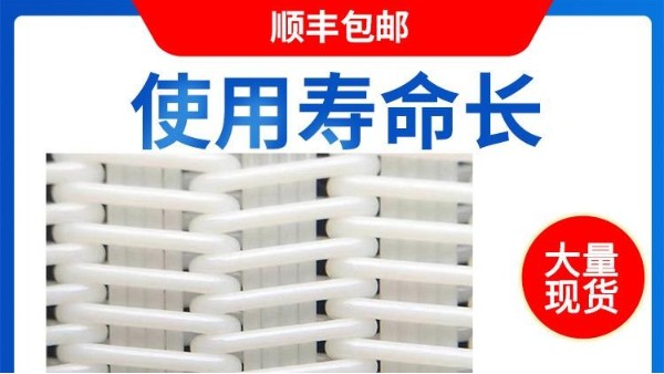 為什么會(huì)優(yōu)先選擇旭瑞網(wǎng)業(yè)——網(wǎng)孔均勻及耐磨性等優(yōu)勢(shì)簡讀