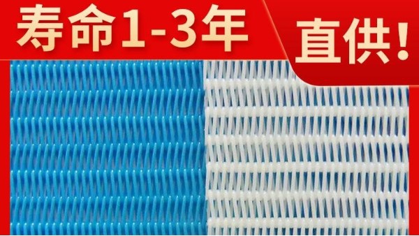 壓濾機(jī)濾布如何選擇點擊這里了解——旭瑞網(wǎng)業(yè)