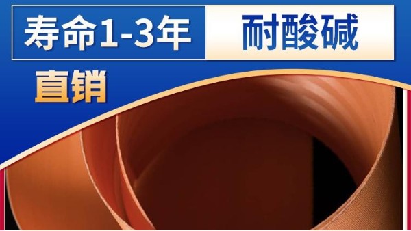 真空帶式過(guò)濾機(jī)濾布哪里有——這家實(shí)力廠家就有[旭瑞網(wǎng)業(yè)]