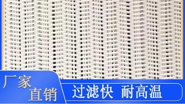 帶式壓濾機(jī)濾布出現(xiàn)偏置情況如何處理——質(zhì)優(yōu)價廉，款式多{旭瑞網(wǎng)業(yè)}