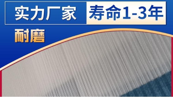帶式壓濾機(jī)濾布和膠帶發(fā)生跑偏——旭瑞網(wǎng)業(yè)