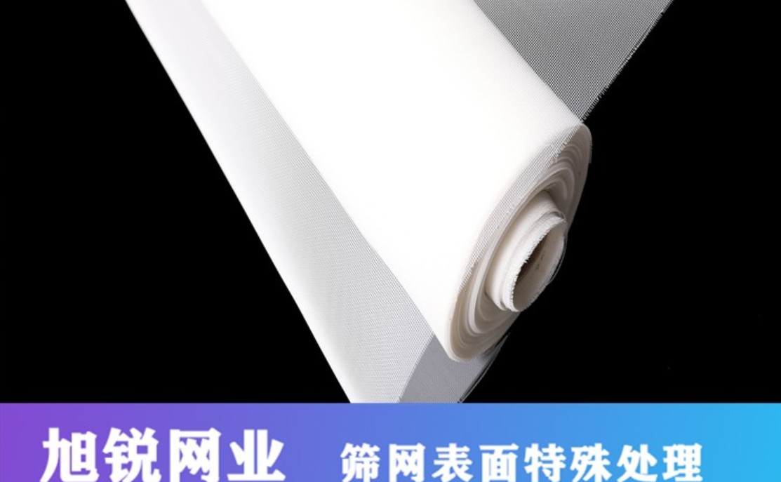 過(guò)濾網(wǎng)