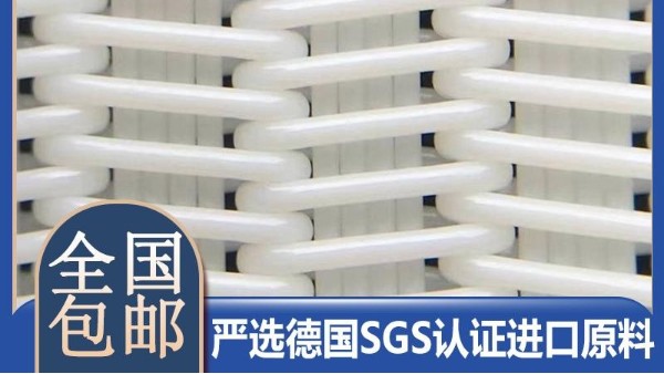 帶式壓濾機過濾布的選擇標準和方法——28年行業(yè)經(jīng)驗{旭瑞網(wǎng)業(yè)}
