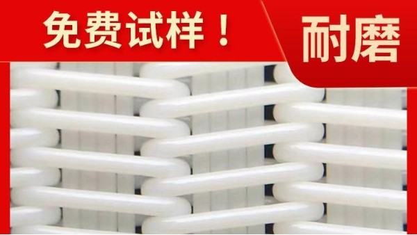 壓濾機尾礦專用濾布怎么選-耐腐蝕耐磨才好用{旭瑞網(wǎng)業(yè)}