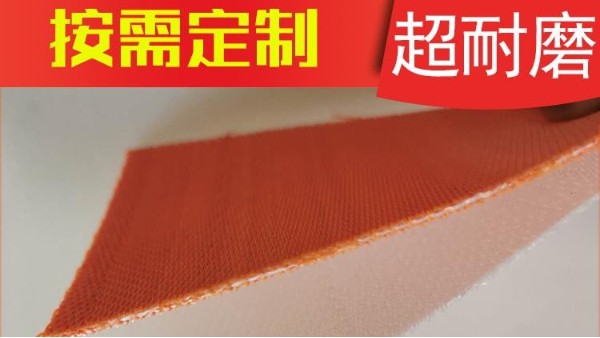 脫硫濾布堵塞腐蝕如何破？——旭瑞網(wǎng)業(yè)