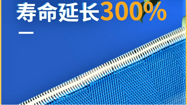 帶式壓濾機濾布批發(fā)哪里有-高強耐磨選這家[旭瑞網(wǎng)業(yè)]