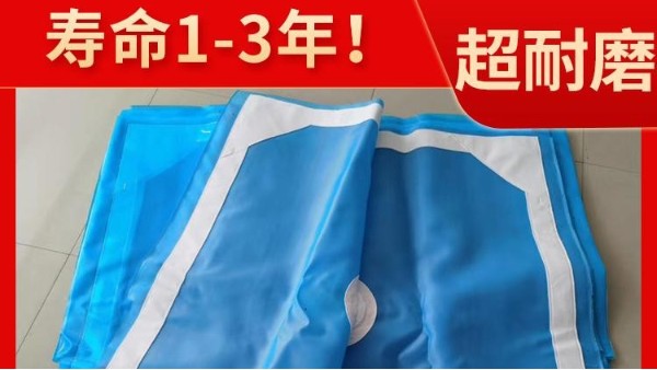 濾布生產(chǎn)質(zhì)量技術(shù)創(chuàng)新——旭瑞網(wǎng)業(yè)