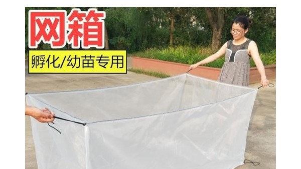 山東尼龍網箱的規(guī)格和優(yōu)點——耐酸堿抗腐蝕{旭瑞網業(yè)}