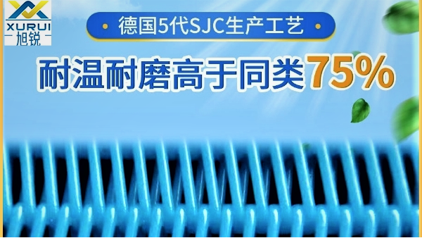 茶葉烘干輸送網帶-耐溫耐磨安全耐用[旭瑞網業(yè)]