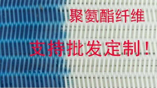 聚氨酯濾網(wǎng)性能及規(guī)格——旭瑞網(wǎng)業(yè)